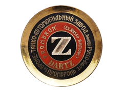 dartz-logo